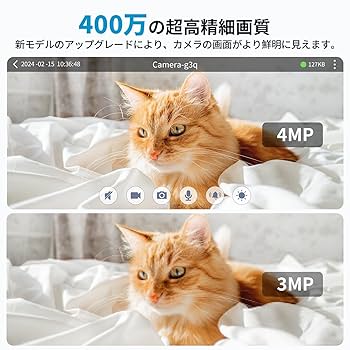 ペット用ビデオカメラ アイ二マル 楽天市場】【楽天ランキング1位入賞】互換品 双方向ビデオ通話